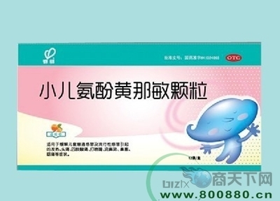 长春宝华医药医药招商目录精选 | 第1页网络资源整合