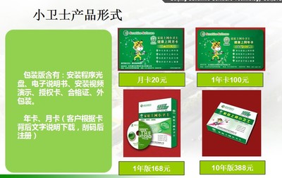 Acer Veriton商用电脑搭配安全软件 长春市场以超值套餐守护青少年数字未来