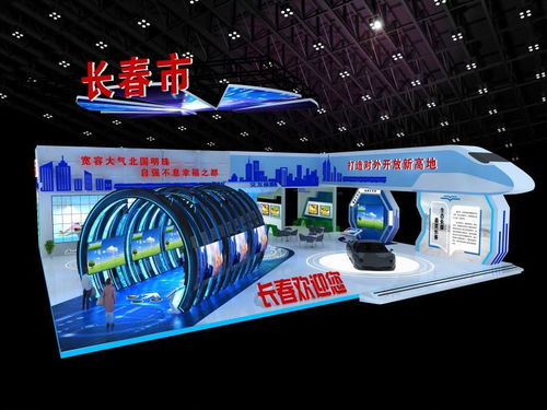 探营东北亚博览会 吉林馆里说长春 听取掌声一片片